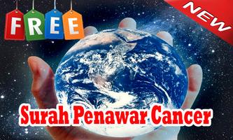 Surah Penawar Cancer Lengkap تصوير الشاشة 1