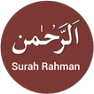 Surah Rahman with MP3 Audio & Translation