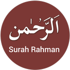 Surah Rahman biểu tượng