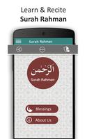 Surah Rahman ảnh chụp màn hình 3