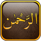 Surah Rehman Mp3 图标