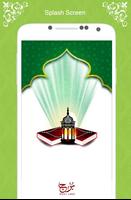 Surah Tariq 스크린샷 1