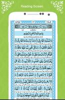 Surah Tariq 스크린샷 3