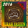 Surah Yaseen