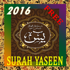 Surah Yaseen آئیکن