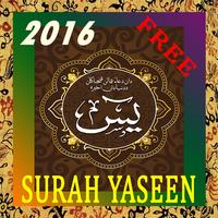 Surah Yaseen پوسٹر