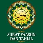 Surah Yasin Tahlil Lengkap Zeichen