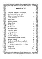 Surah Yasin Tahlil Lengkap Screenshot 1