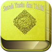 Surat Yasin Mp3 Tahlil Lengkap