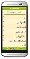 Surat Yasin Mp3 Tahlil screenshot 2