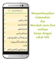 Surat Yasin Mp3 Tahlil capture d'écran 3