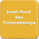 Surah Yusuf MP3& Terjemahannya आइकन