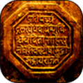 Shiv Charitra Mala : Shivaji Maharaj Charitra