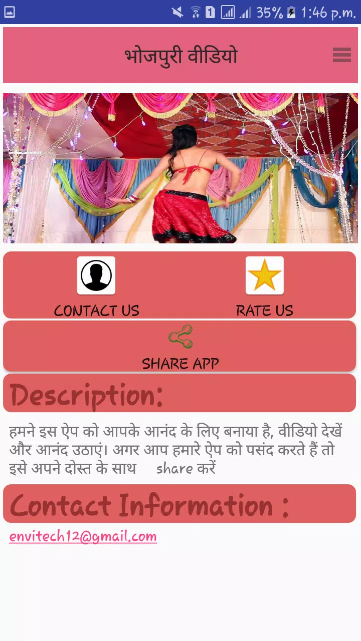 720px x 1280px - Bhojpuri Video : BhojPuri Adult Videos APK for Android Download