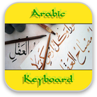Arabe pour le clavier icône