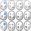 Download arabic keyboard APK