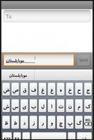 تحميل لوحة المفاتيح العربية تصوير الشاشة 1