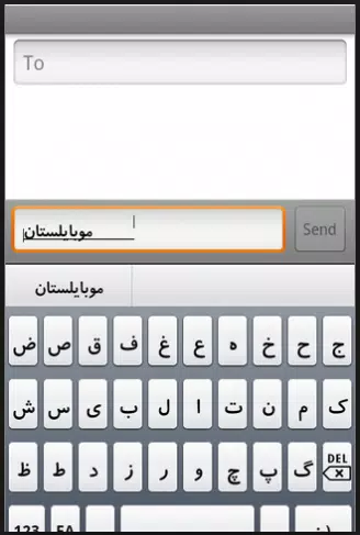 Télécharger clavier arabe APK pour Android Télécharger