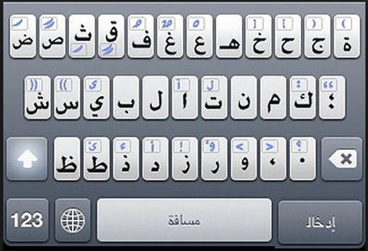 Download Arabic Keyboard For Android Apk Download