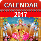 Best Calender 2017 icon