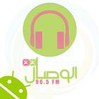 AlWisal FM إذاعة الوصال 圖標