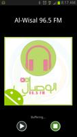 AlWisal FM إذاعة الوصال постер