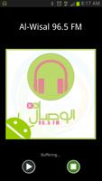 AlWisal FM إذاعة الوصال ポスター