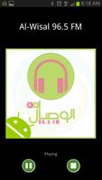 AlWisal FM إذاعة الوصال скриншот 1