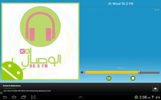 AlWisal FM إذاعة الوصال capture d'écran 3