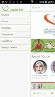 UAE Doctors imagem de tela 1