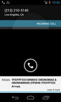 Greek Caller ID capture d'écran 3