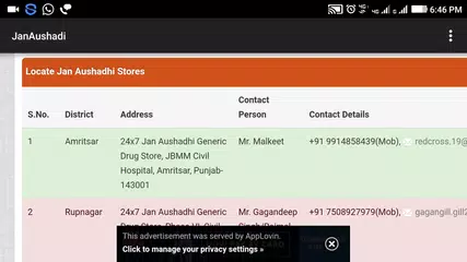 JanAushadi APK download