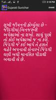 Gujarati Suvichar Screenshot 3