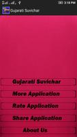 برنامه‌نما Gujarati Suvichar عکس از صفحه