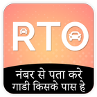 RTO Get Vehical Owner Detail-icoon