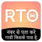 RTO Get Vehical Owner Detail ícone