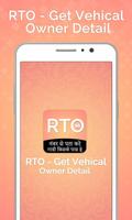 RTO Get Vehical Owner Detail poster