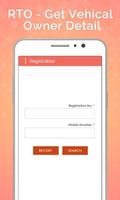 RTO Get Vehical Owner Detail স্ক্রিনশট 2