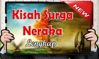 Kisah Surga dan Neraka Lengkap captura de pantalla 1