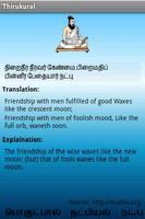 Thirukural screenshot 1