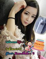 แต่งรูปอวยพรวันเกิด แต่งรูปภาพ Screenshot 1