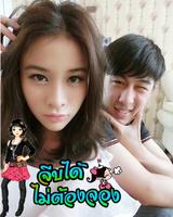 กรอบรูปน่ารัก แต่งรูป ใส่คำคม Screenshot 3
