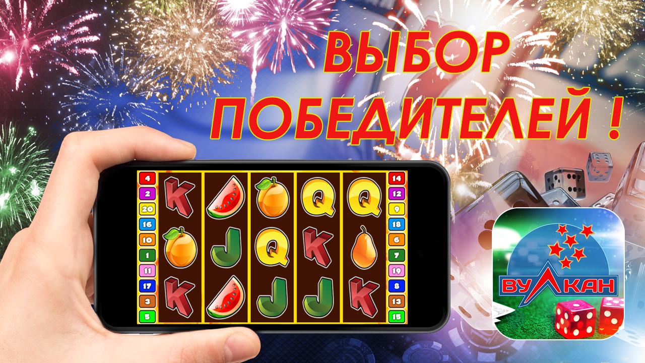 Скачать игровые автоматы клубничка бесплатно сюрприз игровые автоматы