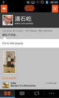 Surround App-Weibo in English اسکرین شاٹ 2