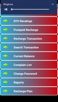 SurtiRecharge ภาพหน้าจอ 1