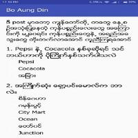 Bo Aung Din imagem de tela 2