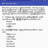 Bo Aung Din capture d'écran 2