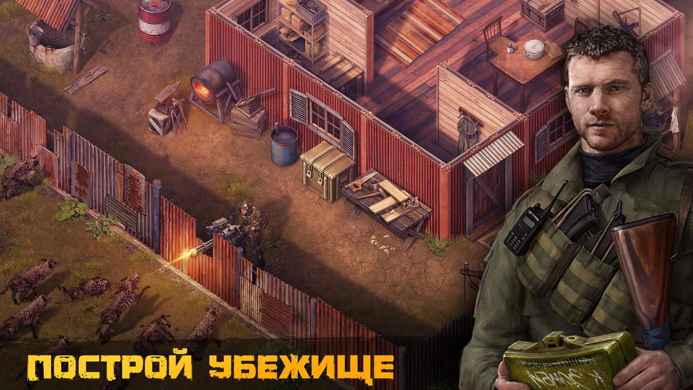 Давн оф зомби. Игра Dawn of Zombies. D.O.Z Survival. Игра doz Survival. Dawn of Zombies убежище.