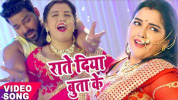 Bhojpuri Videos : Bhojpuri Hot and Adult Item Song الملصق