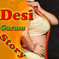 Desi Kahani : hot Indian stories screenshot 2